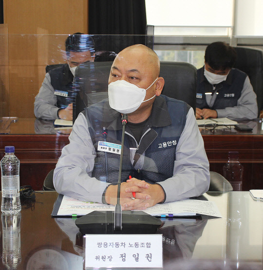 정일권 쌍용자동차 노조위원장. <쌍용자동차 제공>